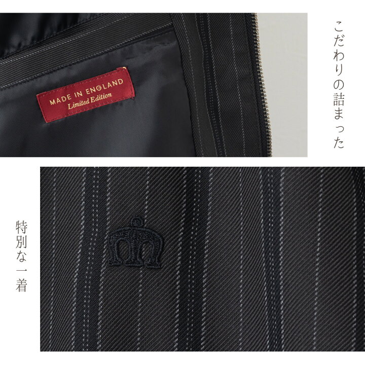 楽天市場】メルクロンドン 限定デザイン ハリントンジャケット MADE IN 