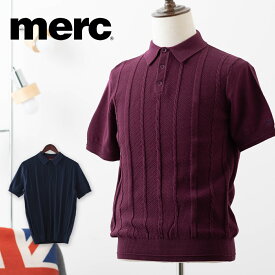 メルクロンドン メンズ ポロシャツ ポロ Merc London ニット ケーブル ショートスリーブ 2色 ワイン ネイビー モッズファッション ギフト トラッド
