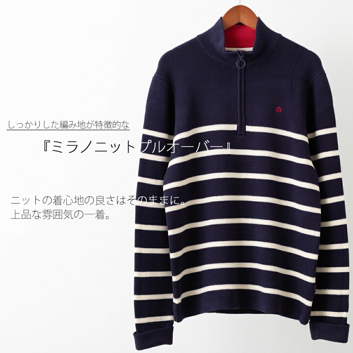 楽天市場】メルクロンドン メンズ ストライプハーフジップニット  