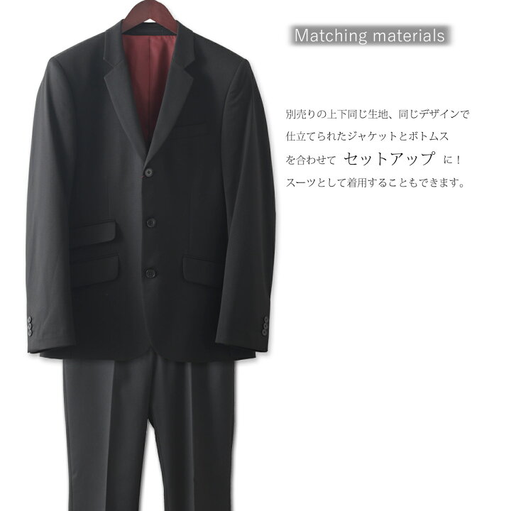 楽天市場】メルクロンドン メンズ ジャケット ブラック Merc London 