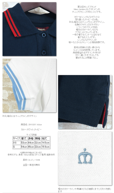 MercLondonメルクロンドンティップクラシックポロシャツポロレディース【送料無料】新作女性モッズファッションTippedClassicPoloShirtメルクロンドンネイビーNavyホワイトWhiteAliceUKモッズファッション2910201*xs*s