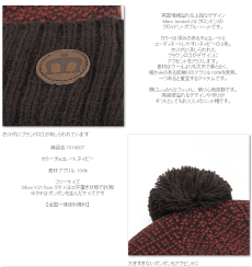 メルクロンドンニット帽クロイドンポンポン【送料無料】メンズMercLondonモッズ
