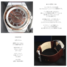 ベンシャーマンBenShermanブラウンフェイス腕時計【送料無料】2012新作メンズモッズファッションブロンズ本革レザーベルトBrownLeatherBelt腕時計アナログウォッチUKモッズ201210r928