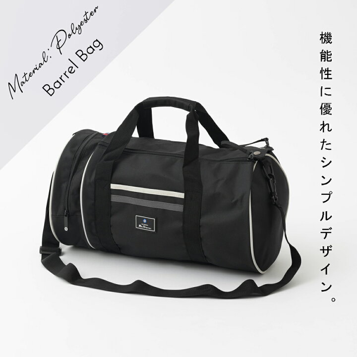 楽天市場】ベンシャーマン Ben Sherman ストライプバレルバッグ 