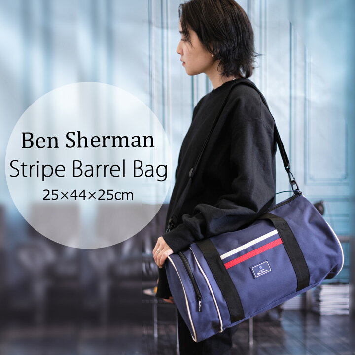 楽天市場】ベンシャーマン Ben Sherman ストライプバレルバッグ 新作 
