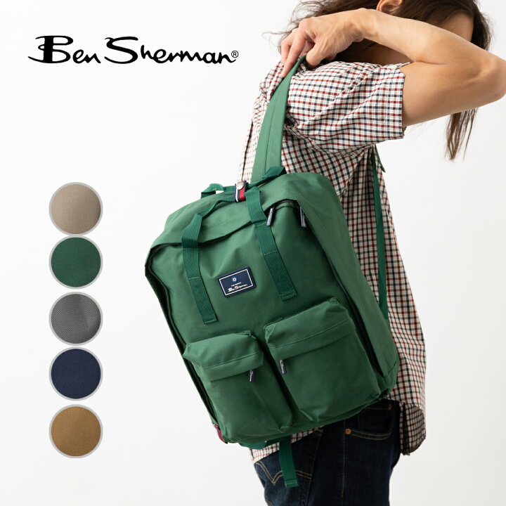 楽天市場】ベンシャーマン Ben Sherman ロゴボックスバックパック 