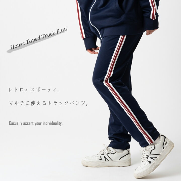 楽天市場】SALE セール Ben Sherman トラックパンツ ハウステープ 