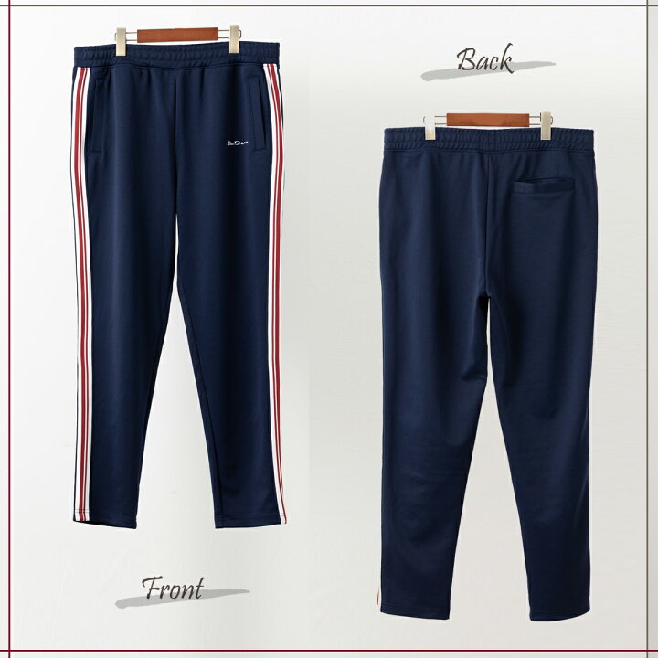 楽天市場】SALE セール Ben Sherman トラックパンツ ハウステープ  