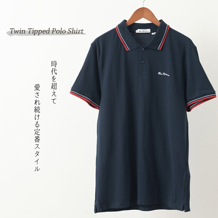 楽天市場】Ben Sherman ベンシャーマン 半袖ポロシャツ ティップライン 