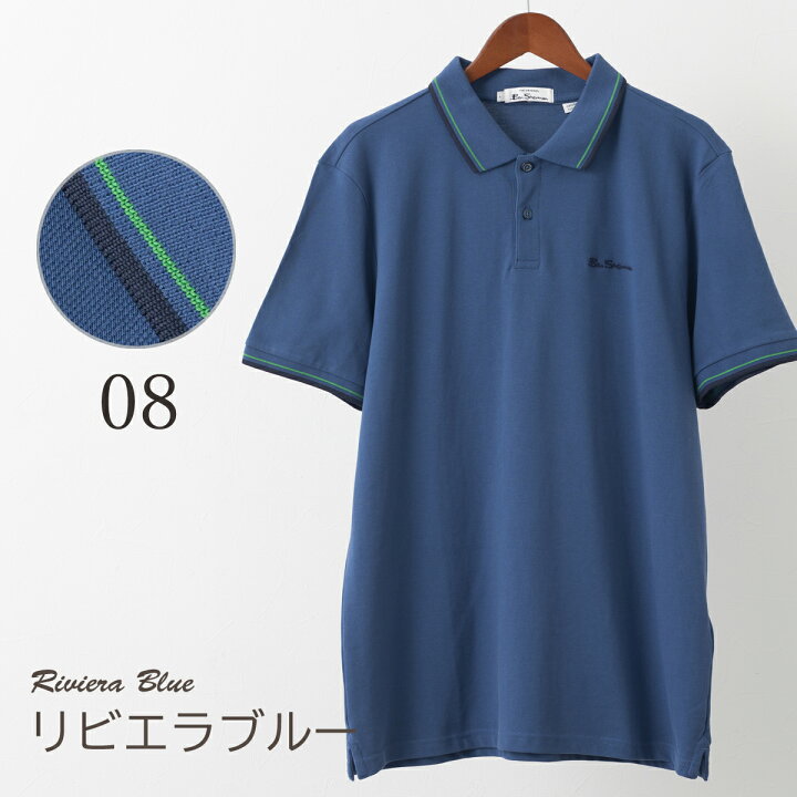 楽天市場】SALE セール Ben Sherman ベンシャーマン 半袖ポロシャツ 