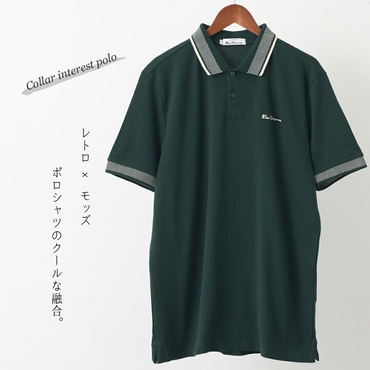 楽天市場】Ben Sherman ベンシャーマン 半袖ポロシャツ ブラック 