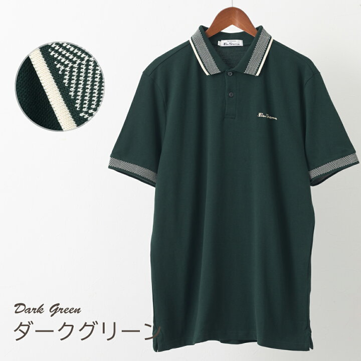 楽天市場】Ben Sherman ベンシャーマン 半袖ポロシャツ ブラック  