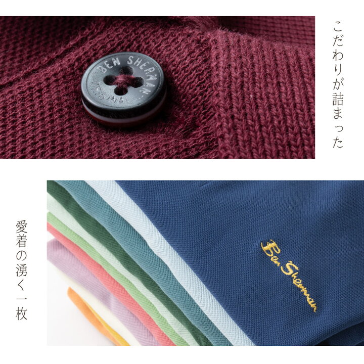 楽天市場】Ben Sherman ベンシャーマン 半袖ポロシャツ シグネチャー  
