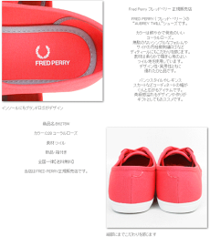 フレッドペリーFredPerryツイルスニーカーレディース【送料無料】2015SS新作シューズ靴女性AUBREYTWILLシューズ無地CoralRoseコーラルローズピンク月桂樹ローレルロゴフレッド・ペリーb6278wc28*23*24