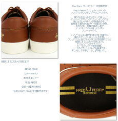 フレッドペリーFredPerryスニーカーシューズアンパイアダンブルレザー16AWブラック黒靴メンズ