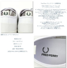 フレッドペリーFredPerryスニーカーシューズバーソンキャンバス16AWホワイト白靴メンズレディース