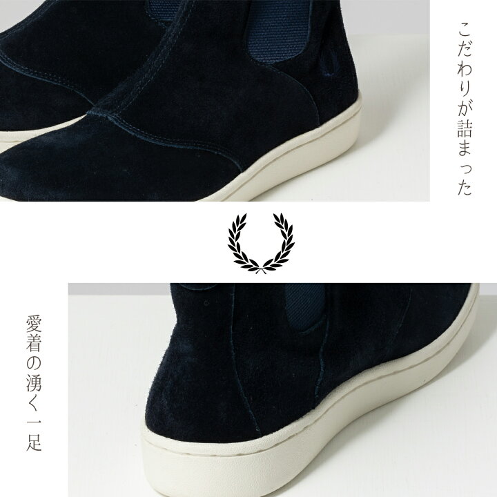 楽天市場】訳あり フレッドペリー Fred Perry シューズ スニーカー 