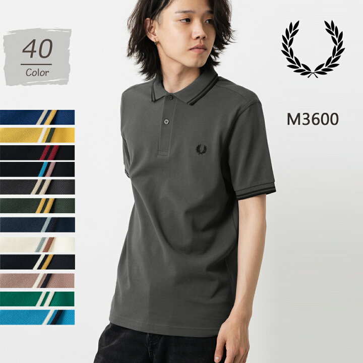 楽天市場】フレッドペリー ポロシャツ ポロ 40色 M3600 新色 ブラック 