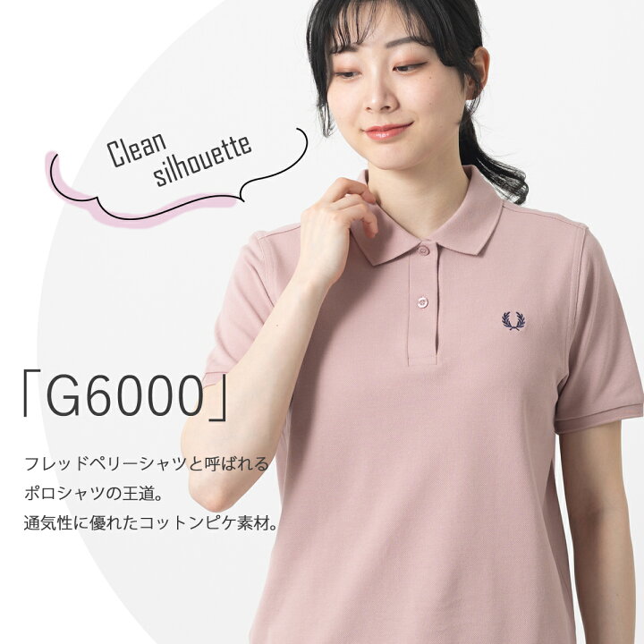 楽天市場】セール Sale フレッドペリー レディース ポロシャツ ポロ 