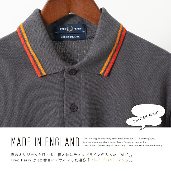 楽天市場】フレッドペリー ポロシャツ Fred Perry M12 新色 ホワイト  