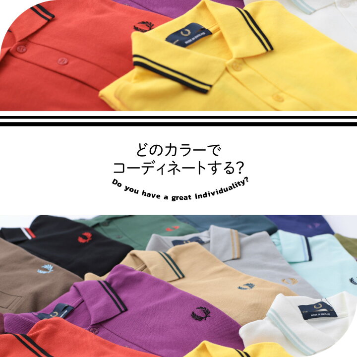 楽天市場】フレッドペリー ポロシャツ Fred Perry M12 2024 新色 