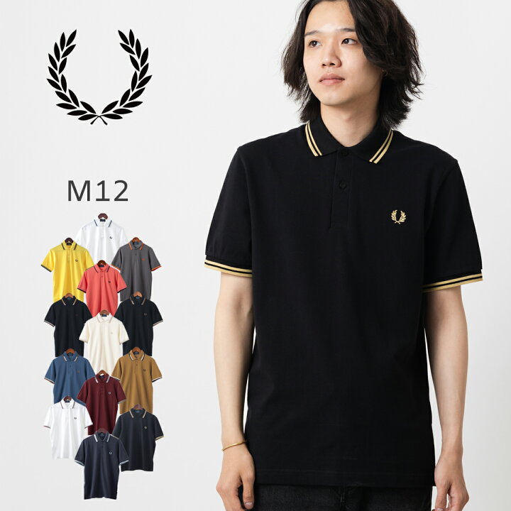 楽天市場】セール Sale フレッドペリー ポロシャツ Fred Perry M12  
