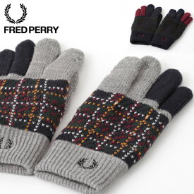 フレッドペリー Fred Perry グローブ 手袋 ニット スマートフォン対応 2色 ネイビー グレー レディース メンズ ギフト 正規販売店 トラッド