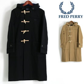 フレッドペリー Fred Perry ダッフルコート ウール 2色 キャメル ダークネイビー 正規販売店 メンズ MONTGOMERY モンゴメリー ギフト トラッド