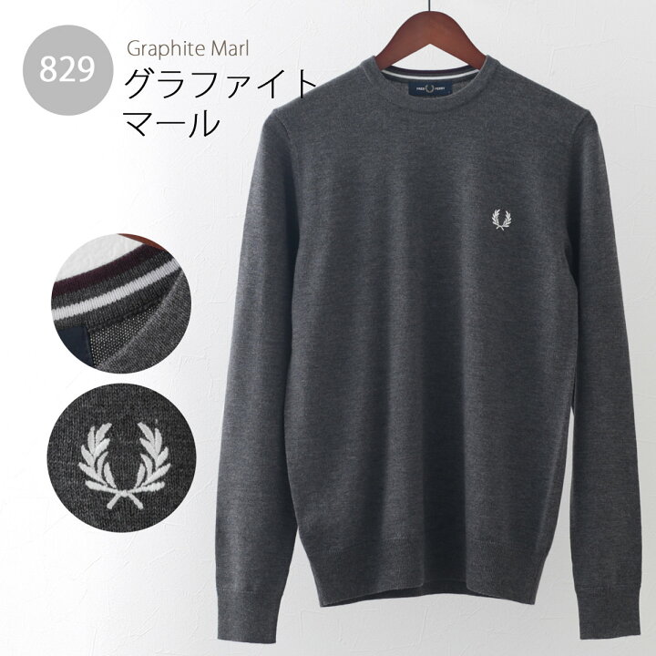 楽天市場】セール Sale フレッドペリー メンズ セーター メリノウール 