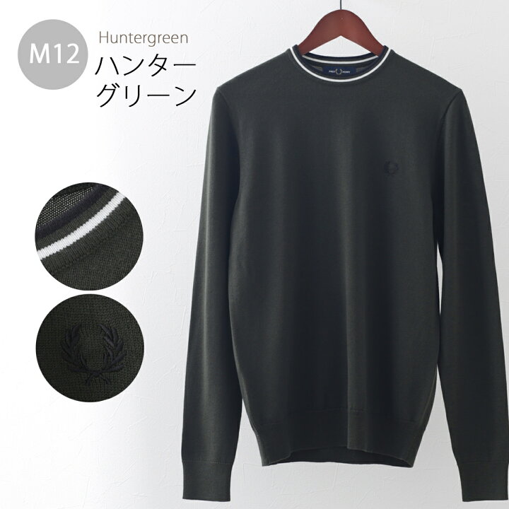 楽天市場】セール Sale フレッドペリー メンズ セーター メリノウール 