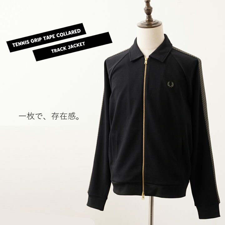 楽天市場】Fred Perry フレッドペリー トラックジャケット ジャージ 