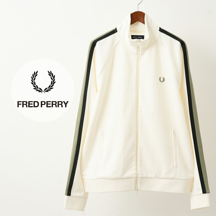 楽天市場】Fred Perry フレッドペリー トラックジャケット ジャージ 