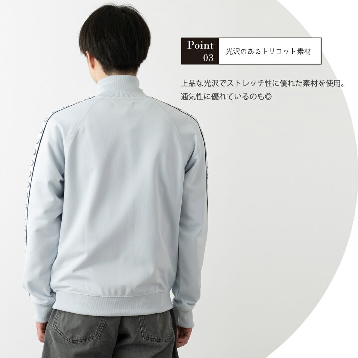 楽天市場】フレッドペリー メンズ トラックジャケット ジャージ 新色 