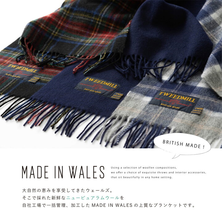 楽天市場】【 ツイードミル 】 Tweedmill ラムウール ラグ 