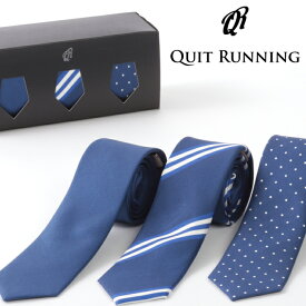 ピュアシルク100% ネクタイ 3本セット Quit Running ストライプ 水玉ドット プレーン 3種類 シルク ネクタイ メンズ　英国ブランド ロック 個性的 音楽 男性向け ギフト 祝い 卒業式 トラッド