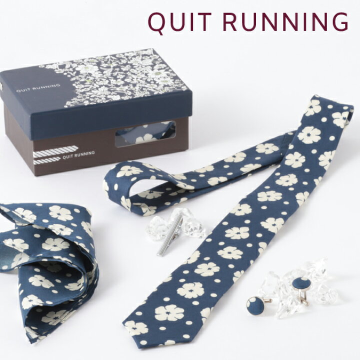 楽天市場 英国ブランドメンズギフト4点フルセット Quit Running 13デザイン ネクタイ ポケットチーフ タイクリップ カフス ステンレス ネクタイピン ハンカチ 男性 クイトランニング ギフト 就職祝い 卒業式 スーツ フォーマル 新社会人 紳士 トラッド Clozest モッズ