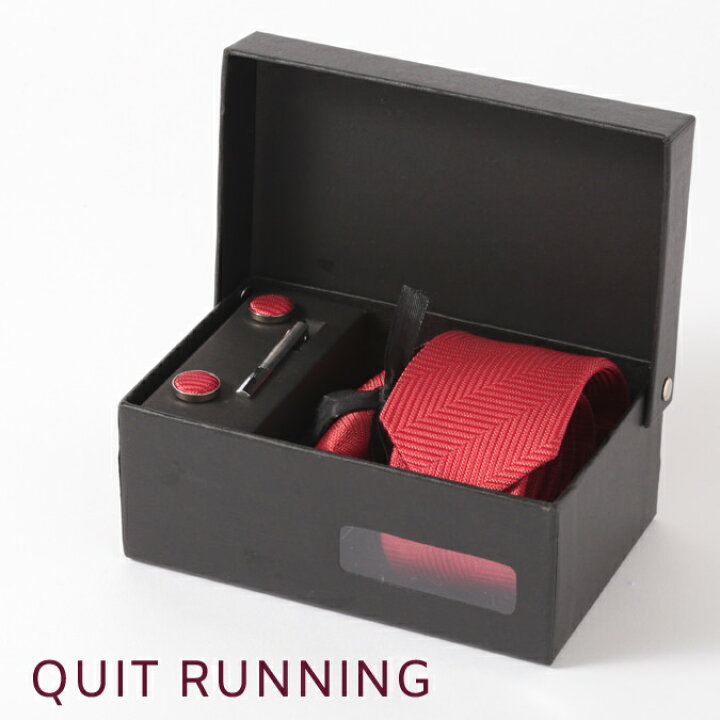 楽天市場 英国ブランドメンズギフト4点フルセット Quit Running ヘリンボーン ワインネクタイ ポケットチーフ タイクリップ カフス ステンレス ネクタイピン ハンカチ 男性 クイトランニング レッド ギフト 就職祝い 卒業式 スーツ フォーマル 新社会人 紳士 トラッド
