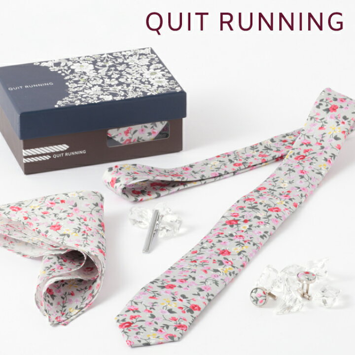 楽天市場 英国ブランドメンズギフト4点フルセット Quit Running シルバー ピンク フローラル ネクタイ ポケットチーフ タイクリップ カフス ステンレス ネクタイピン 男性 ギフト 就職祝い 卒業式 スーツ フォーマル 新社会人 紳士 ホワイトデー トラッド Clozest