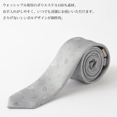 楽天市場 Sale セール 釣りが趣味な方へ ホビーネクタイ 洗える イージーケア Quit Running ウォッシャブル 洗濯ok ライトグレーフィッシング 趣味 クイトランニング メンズ 英国ブランド ロック 個性的 男性向け ビジネス 就活 ギフト 就職祝い 卒業式 トラッド 楽天市場 Sale セール 釣りが趣味な方へ ホビーネクタイ 洗える イージーケア Quit Running ウォッシャブル 洗濯ok ライトグレーフィッシング 趣味 クイトランニング メンズ 英国ブランド ロック 個性的 男性向け ビジネス 就活 ギフト 就職祝い 卒業式 トラッド