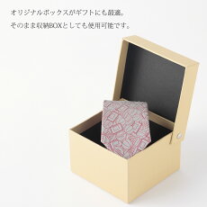 バスケットボールが趣味な方へホビーネクタイ洗えるイージーケアQuitRunningウォッシャブル洗濯OKレッドバスケットボール趣味クイトランニングメンズ英国ブランドロック個性的男性向けビジネス就活ギフト就職祝い卒業式トラッド