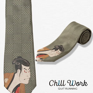 �Ƃ�݃l�N�^�C �ʊy �z�]�˕��q �f�U�C�� �􂦂�C�[�W�[�P�A ���� CHILLWORK �E�H�b�V���u�� ����OK ���M�����[�^�C �����G �̕��� �_�[�N�O���[�� �`�F�b�N �p���u�����h ���I �r�W�l�X �M