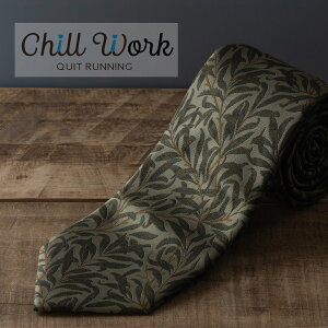 �l�N�^�C �E�C���A�������X�� �O���[�� Willow Bough �􂦂�C�[�W�[�P�A ���� CHILLWORK �E�H�b�V���u�� ����OK ���M�����[�^�C �`�����[�N �����Y �p���u�����h ���I �r�W�l�X � �M�t�g �v��