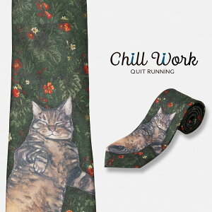 �����Ƃ�݃l�N�^�C �L���b�g �f�U�C�� ���ʉ敗 �􂦂�C�[�W�[�P�A ���� ��9cm CHILLWORK �E�H�b�V���u�� �O���[�� ����OK ���M�����[�^�C �`�����[�N �p���u�����h ���I �r�W�l�X � �A��