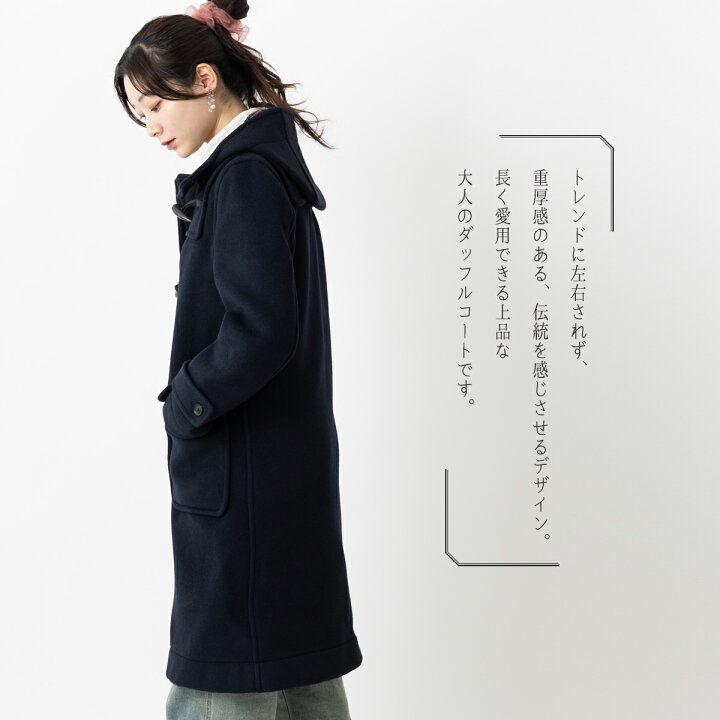 楽天市場】LONDON TRADITION レディース ロングダッフルコート M-11 