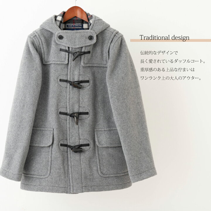 楽天市場】LONDON TRADITION メンズ スリムショートダッフルコート 