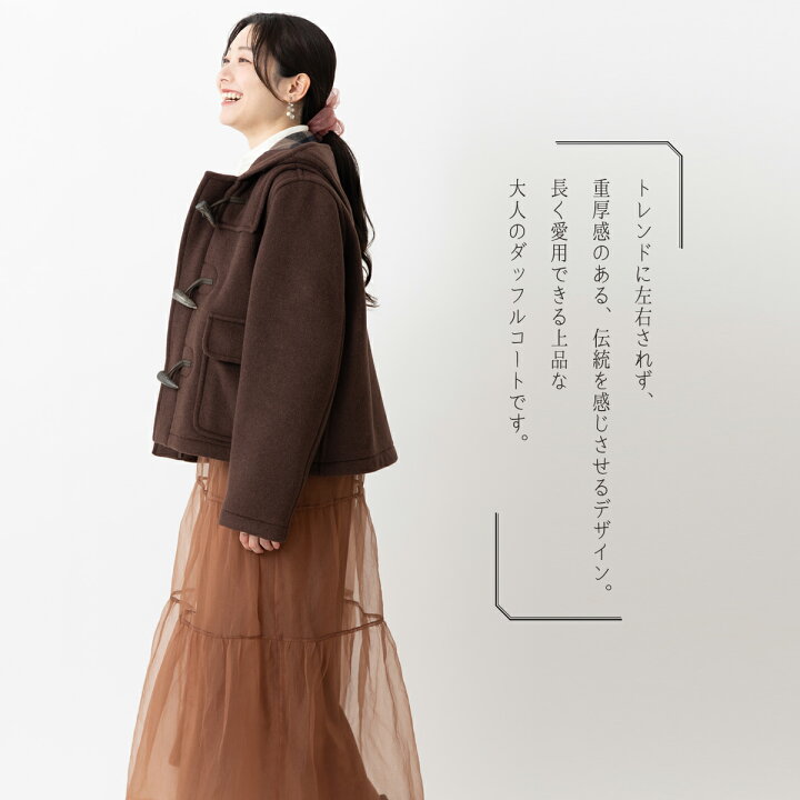 楽天市場】LONDON TRADITION レディース オーバーサイズ ダッフル 