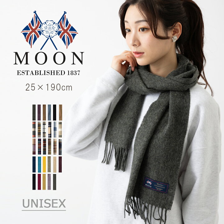 楽天市場】MOON ムーン メリノラムウールストール マフラー ストール 