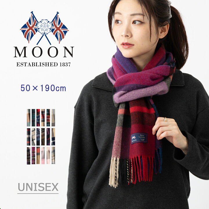 楽天市場】MOON メリノ ラムウール 大判ストールマフラー チェック 18  