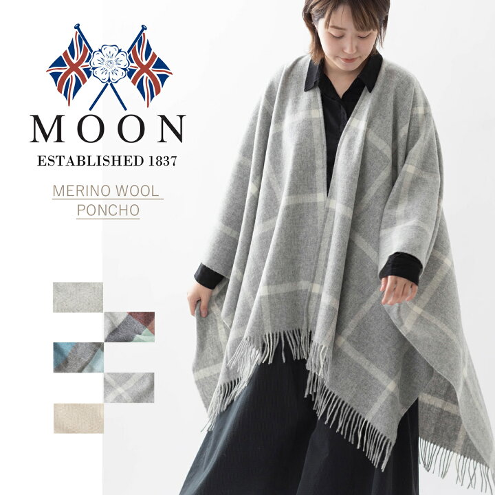 楽天市場】MOON メリノウール ポンチョストール プレーン チェック 5色  