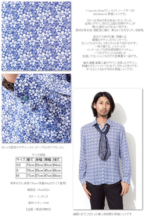 上等な 花柄 リネン 長袖シャツ（RALPH 長袖 / LAUREN(ラルフローレン) トップス